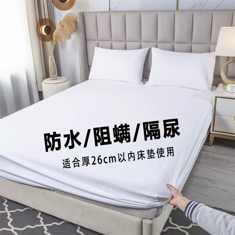 跨境外贸防水床笠纯色床垫保护套床罩床垫套可机洗速卖通亚马逊