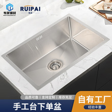 ����304������ֹ�̨�µ�����˿�غ�ˮ�۵���ϴ����󵥲�ϴ���