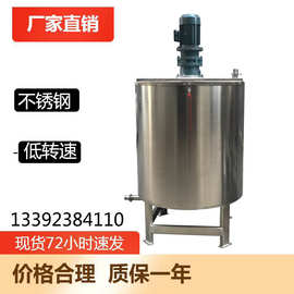 深圳树脂加热液体搅拌机 胶水混合搅拌锅炉 导热油液体搅拌灌图片