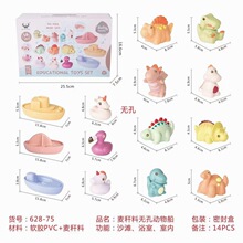 �羳����ѷ����Ӥ��ԡ��Ϸˮ����½�С������״��ɫ�����֪��װ