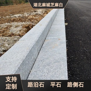 ������·��ʯ·��ʯ֥��׻Һ�·��ʯ�l��ʯ���R·��·��ʯ��Ȼʯ