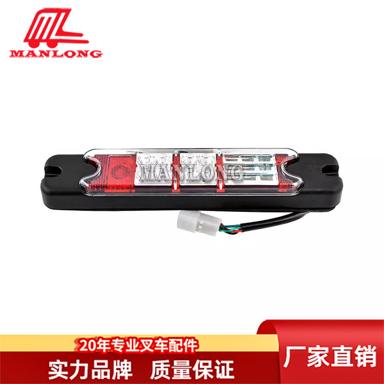 适用TCM三菱叉车配件FB 叉车后尾灯LED12-48V 214A2-40202