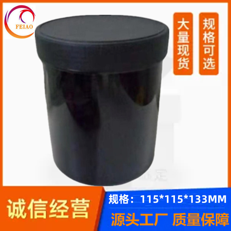 1000克易拉胶罐1L螺旋桶样品罐1公斤涂料胶罐储物罐圆形