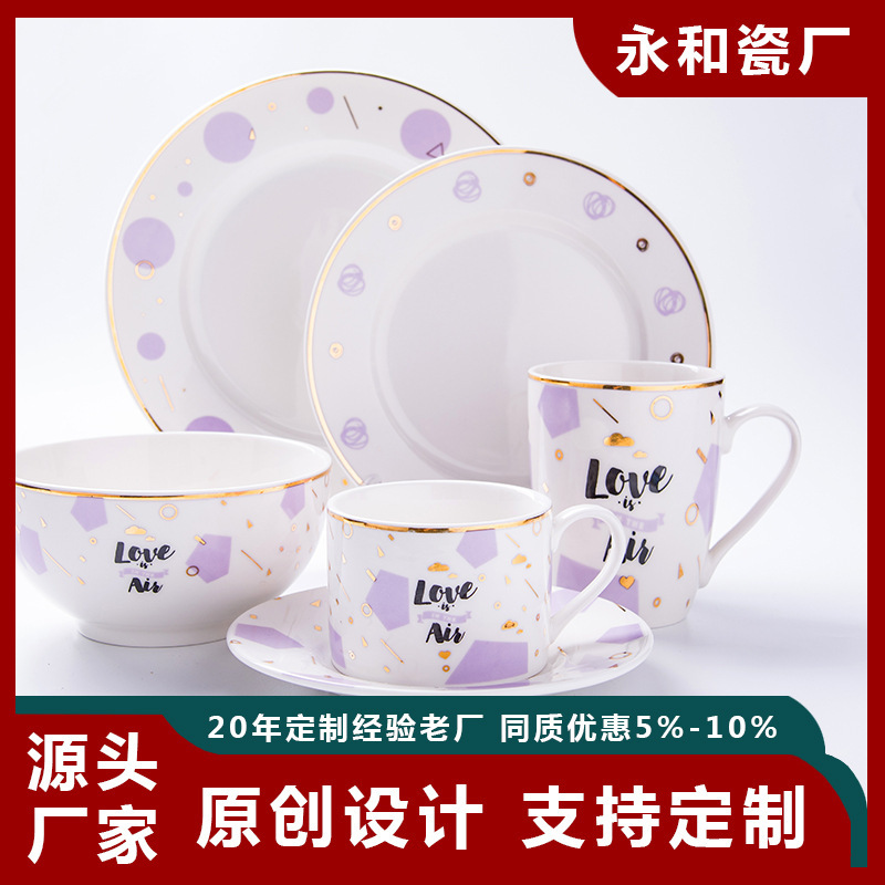 Retro Style Export Dreamy Purple Ceramic Household High-Looking Drinking Water Niche Mug European and American Large-Capacity Ceramic Mug
