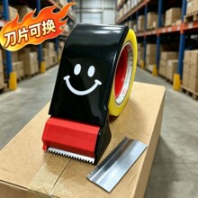 现货透明胶带封箱切割器塑料胶带打包器手持胶带快递打包切割器