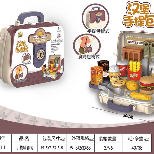 Cross-border children's toys girls simulation makeup play house bags early education toys gifts street stall toys wholesale