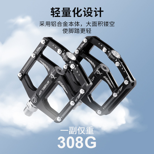 Aluminum Alloy Bearing Mountain Bike Pedal Upgrading Pedal Sliders Anti-Slip Pedal Accessories for Cross-Border Amazon