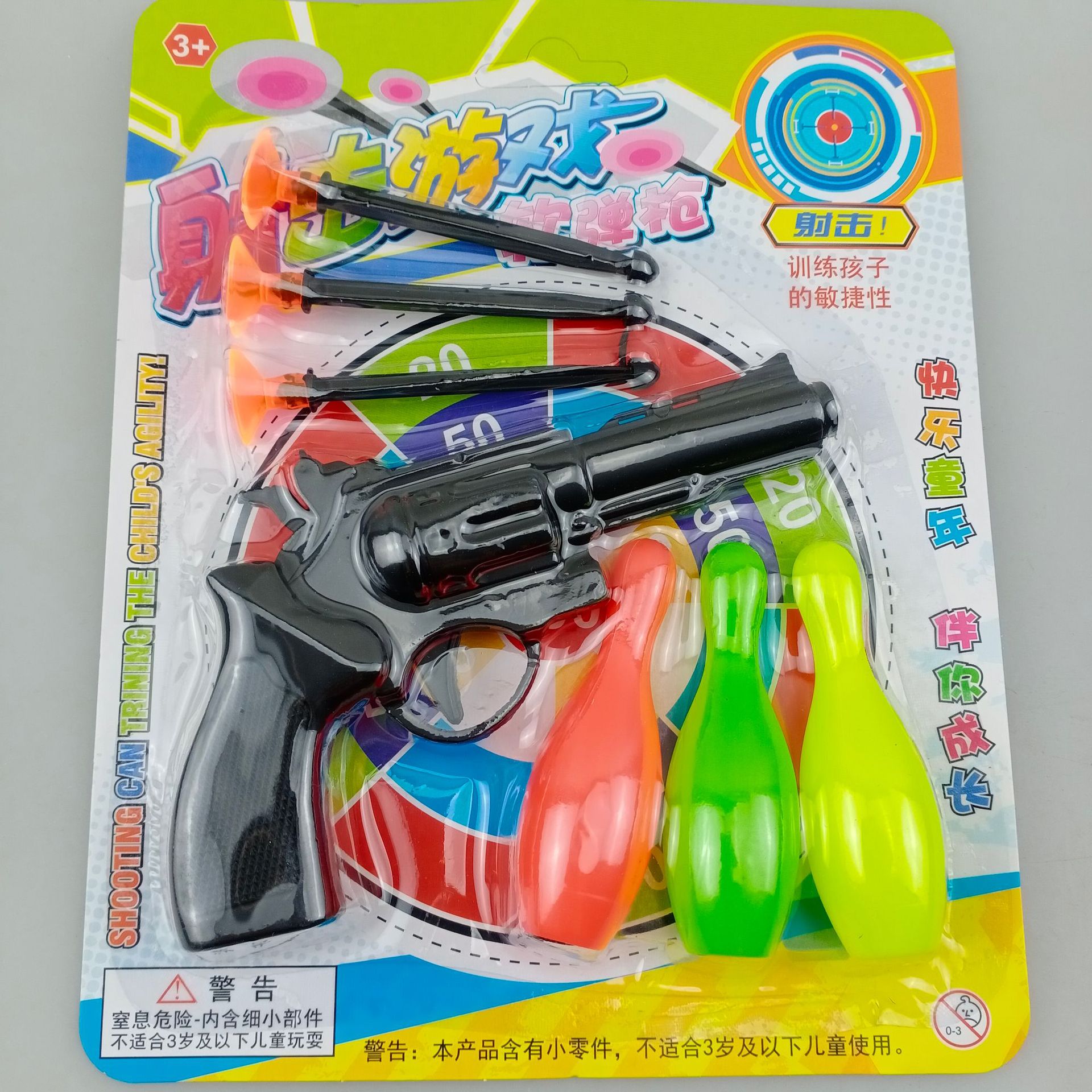 Binary Wholesale Play House Children's Colorful Plastic Floppy Toy…