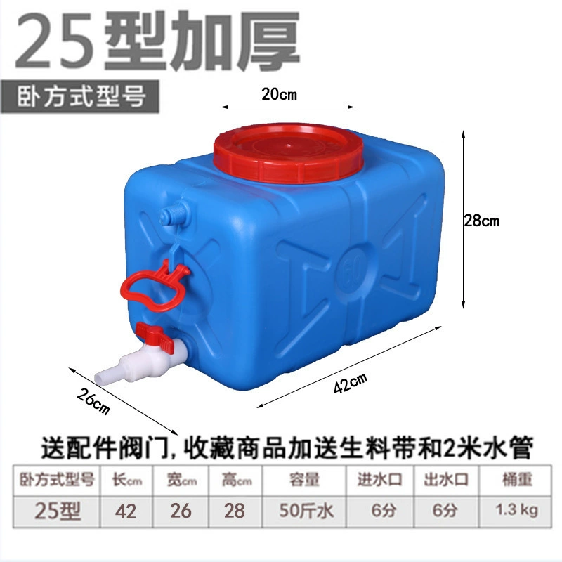 Bucket with faucet spout for adding leak-proof lid water storage container drinking water valve sturdy water tank outdoor