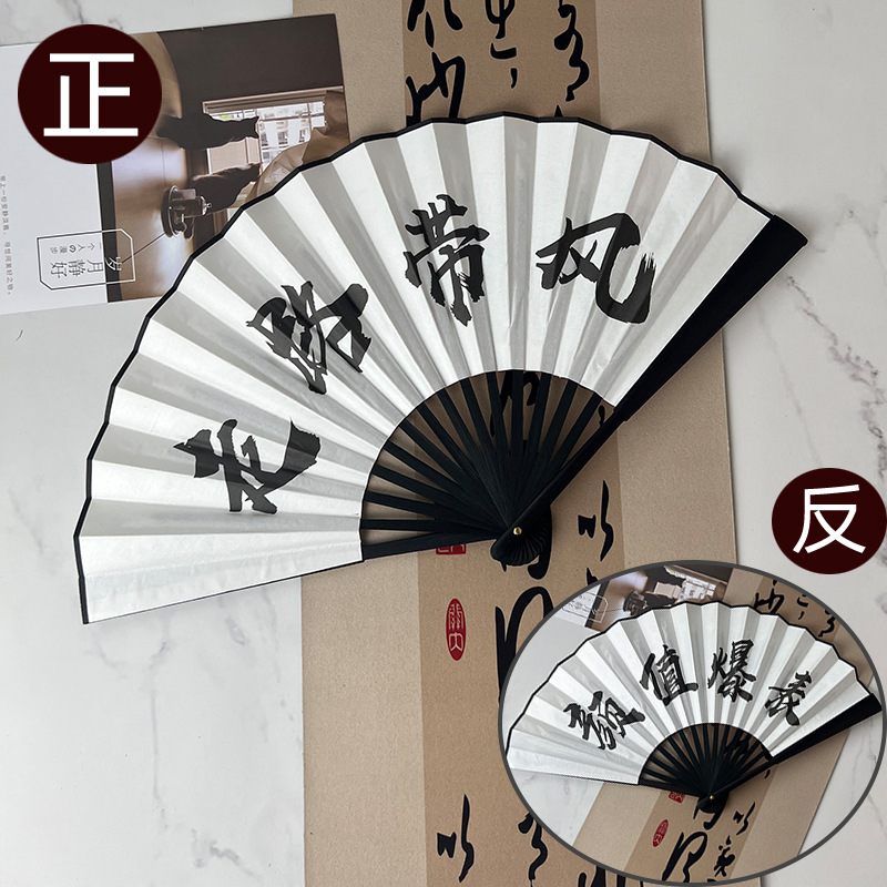 10inch 검은뼈 양면 (멋진 외모 + 바람과 함께 걷기)