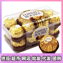 榛果威化巧克力T16粒礼盒装婚庆伴手礼结婚喜糖零食