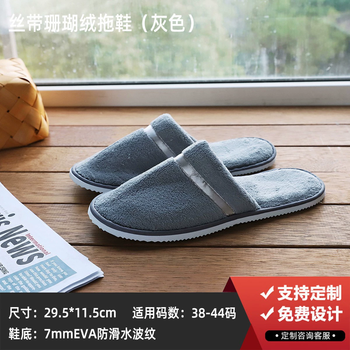 Disposable Hotel Slippers Star Hotel, thickened non-woven upper with 4–8 mm soles, winter styles
