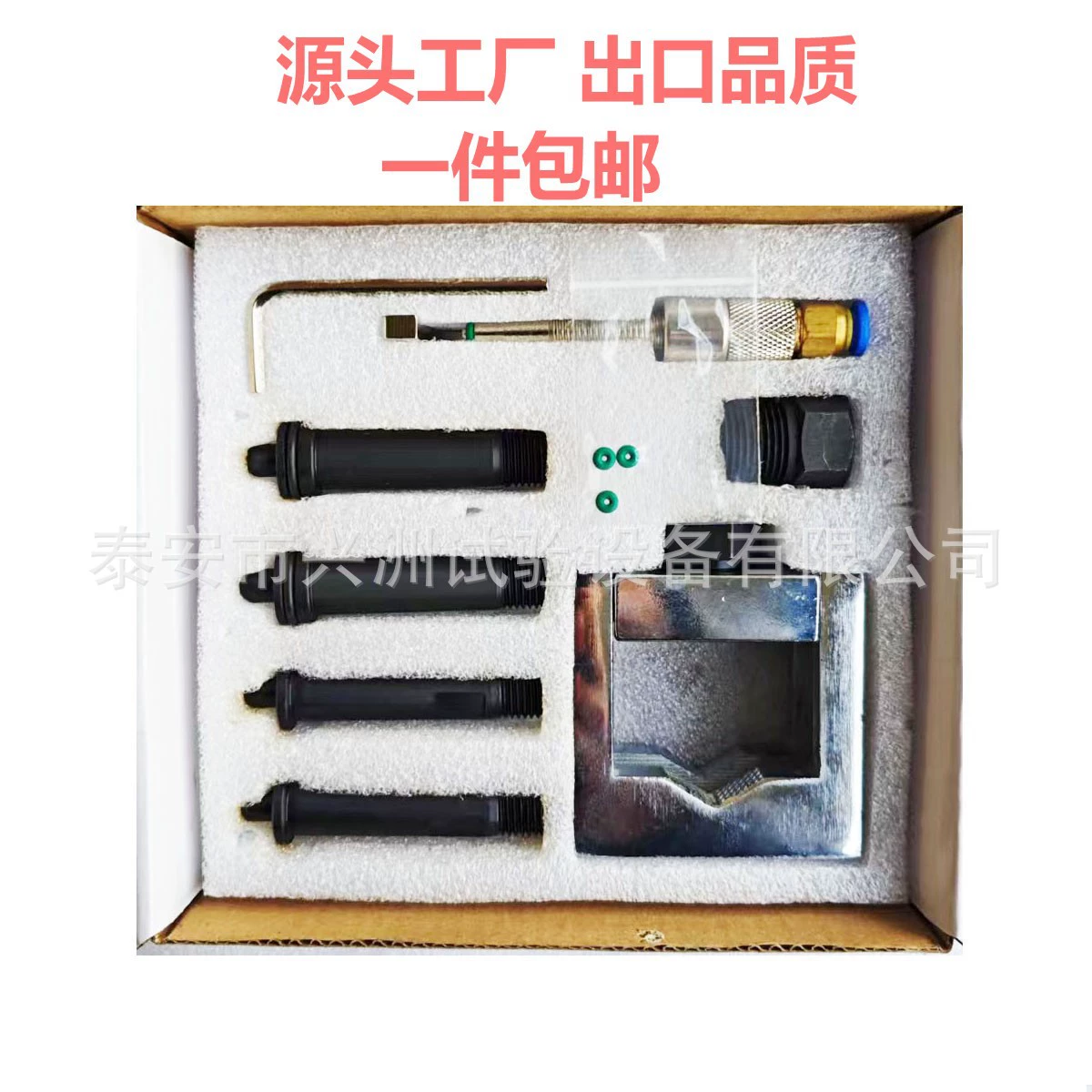 Производитель сопла для впрыска топлива контрольный аппарат Common Rail впрыска зажима масляного форсунки адаптер для возврата масла измерения WD01