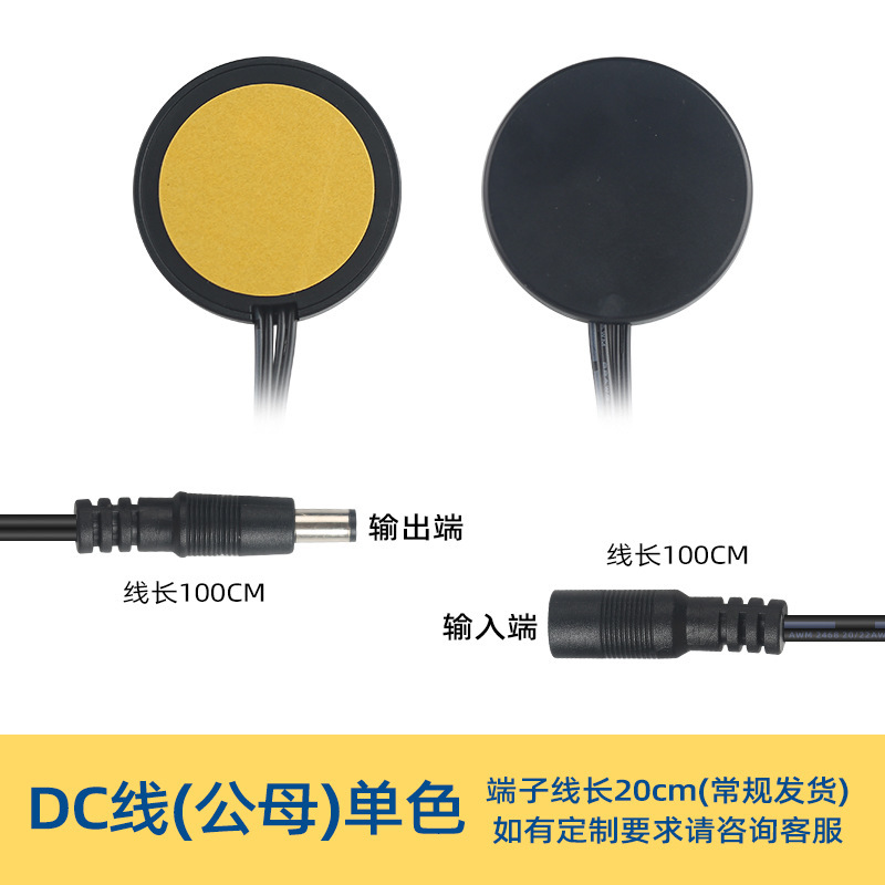 블랙 쉘 단색(DC 라인 100CM)