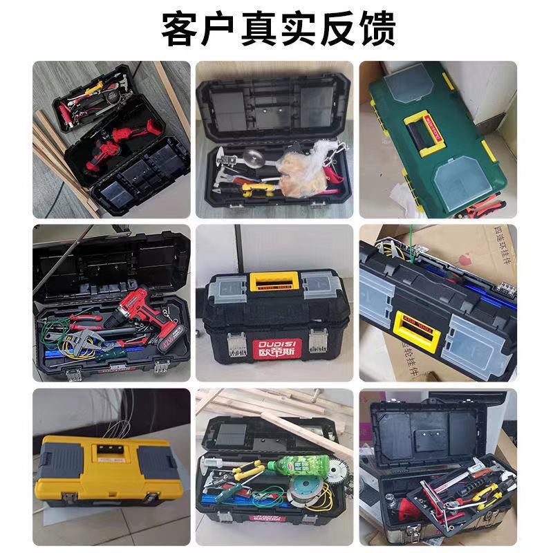 工具箱手提式大号塑料五金工具箱家用多功能维修工具收纳箱车载盒|undefined