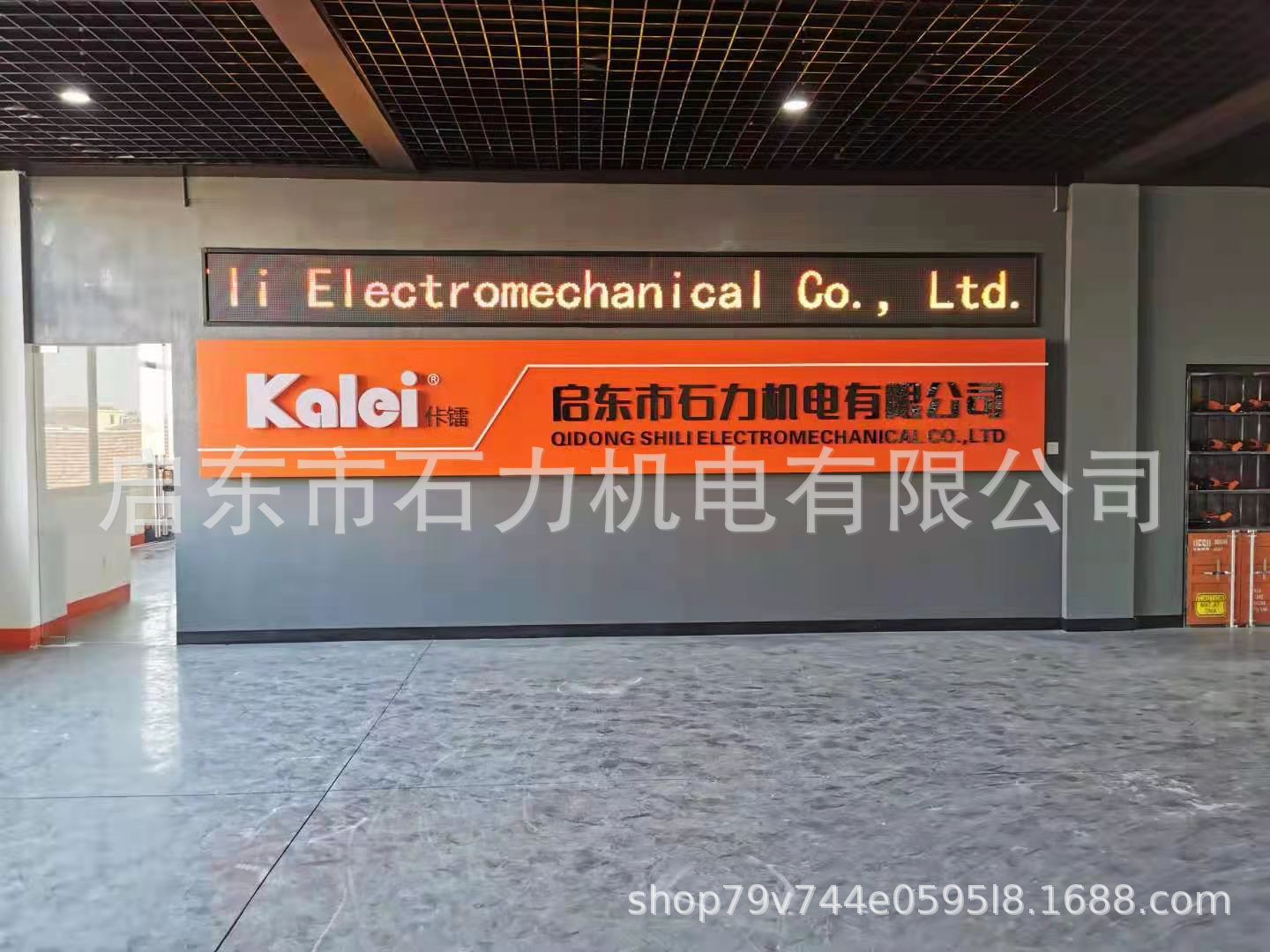 公司图片 (1).jpg