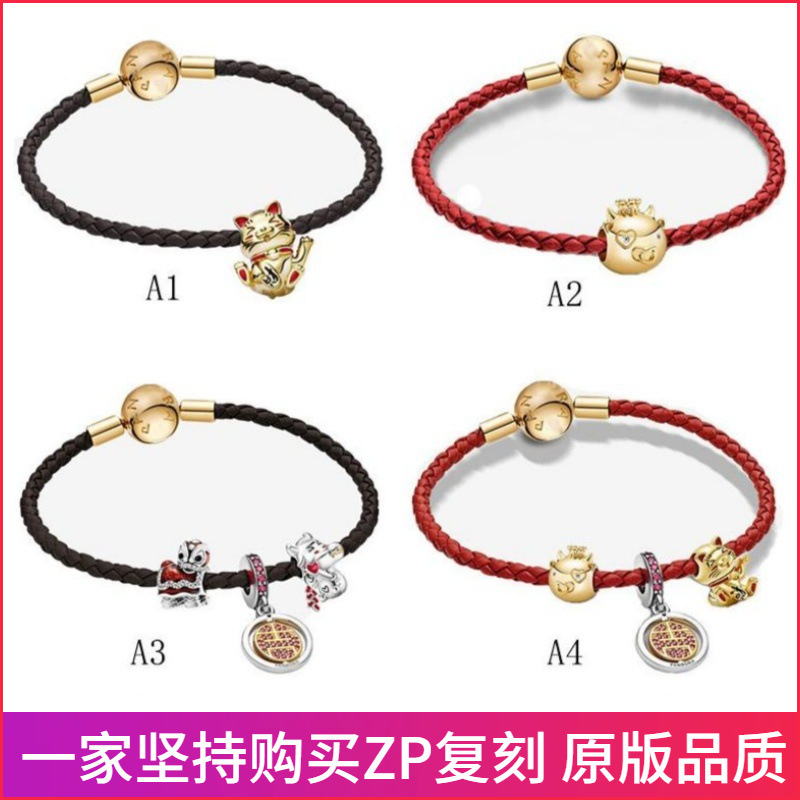 Pangadora S925 Silver Bracelet Red Leather Woven Hand Rope New Year Limited Series Lucky Cat Leather Rope