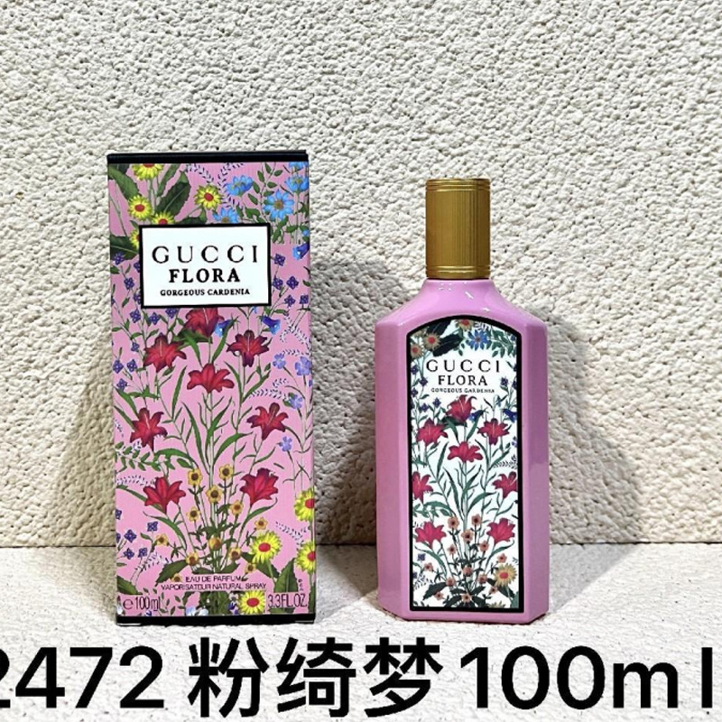 跨境越南正装旷野大地蔚蓝邂逅乌木甜心魅惑真我玉龙茶外贸香水|undefined