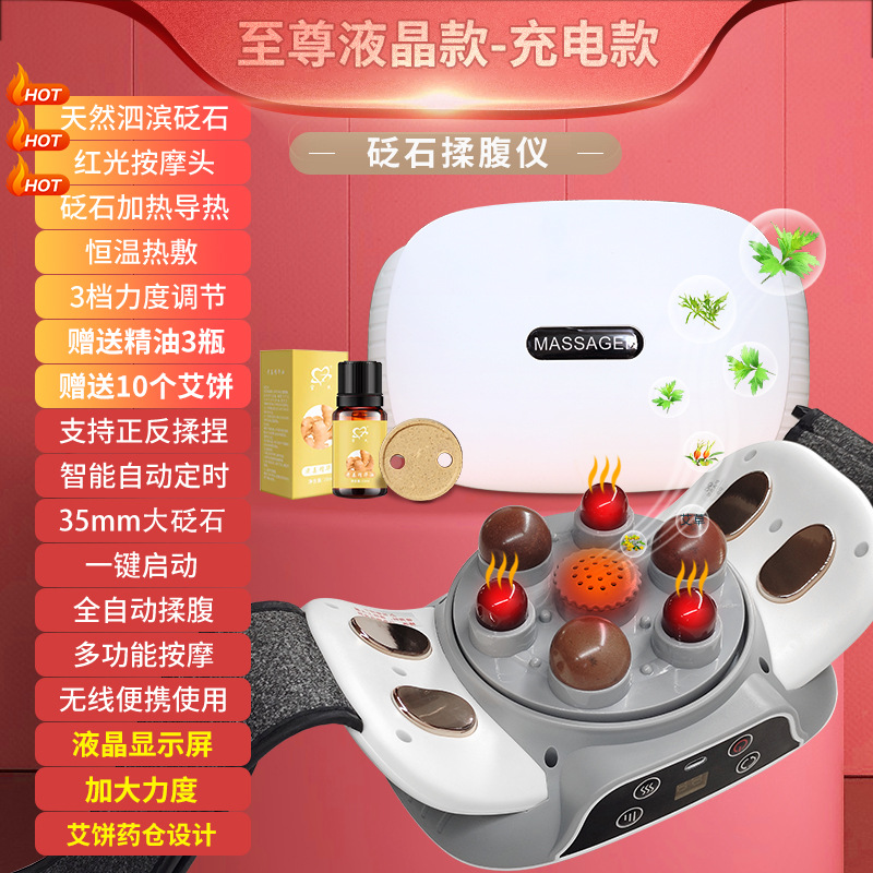 Masajeador de frotamiento abdominal Máquina de frotamiento de calor para frotar el vientre Dispositivo de frotamiento de abdomen eléctrico automático Bianstone Masajeador de abdomen suave