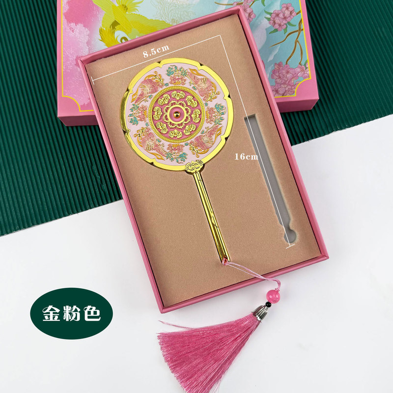 金属製ハンドヘルドミラー、中国風の文化的で創造的な高品質ギフトボックス、小さなミラー、旅行用ポータブル化粧鏡、お土産ギフト|undefined