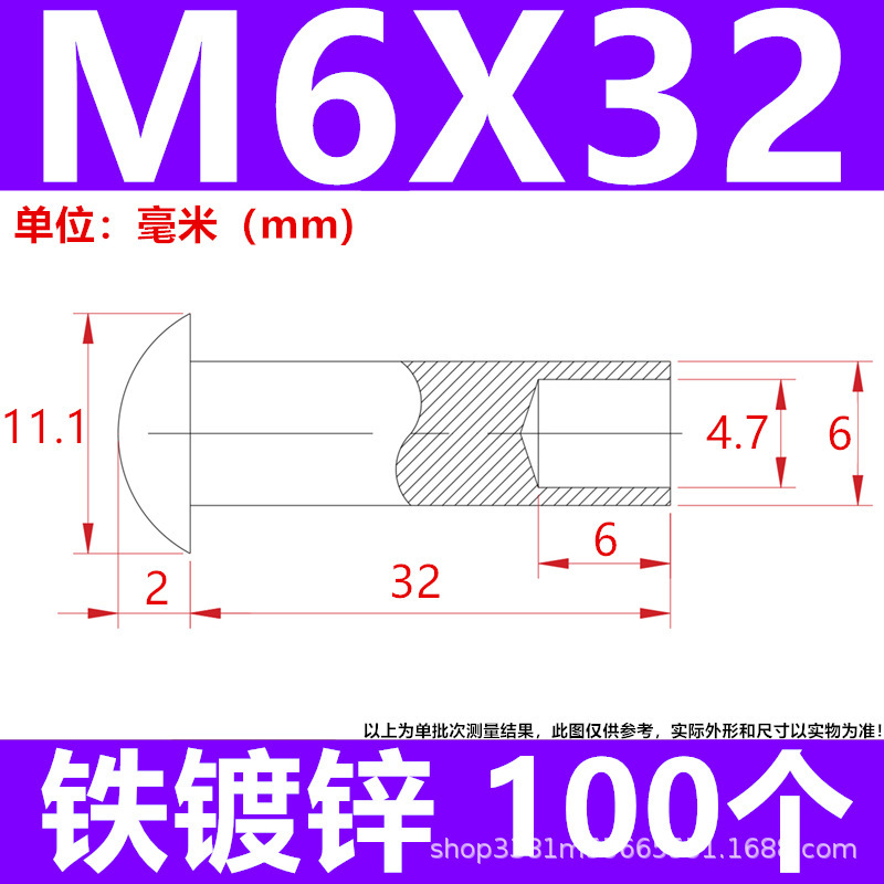 工厂直发批发来图制做镀锌铁碳钢半空心铆钉脚轮钉伞头蘑菇头尾孔|undefined