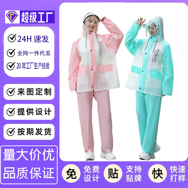 Raincoat and Rain Pants Set Color Matching Fashion Full-Body Rainproof Outdoor Cycling Electric Vehicle Split Raincoat Wholesale Raincoat and Rain Pants Set Color Matching Fashion Full-Body Rainproof Outdoor Cycling Electric Vehicle Split Raincoat Wholesale