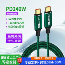 �羳typec��������X��늾�PD240W�Pӛ���Դ��5A��䎧E-Marker