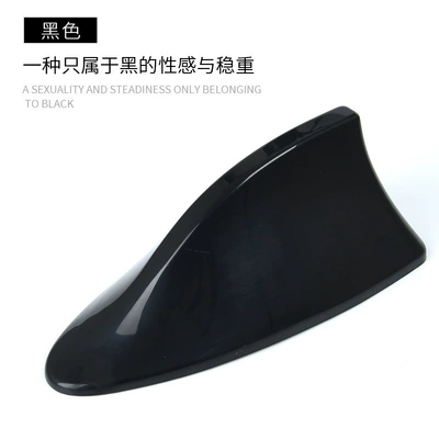 Car Decorative Shark Fin Antenna with Signal Radio Special Antenna Roof Spoiler Antenna Modification Without Drilling (vehicle antenna) - shark-black-opp-packaging