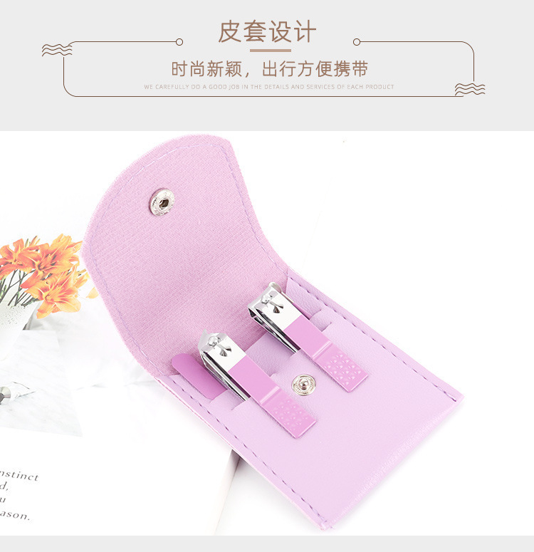 指甲剪套装4件套折包修甲美容美甲工具套装指甲钳指甲刀批发