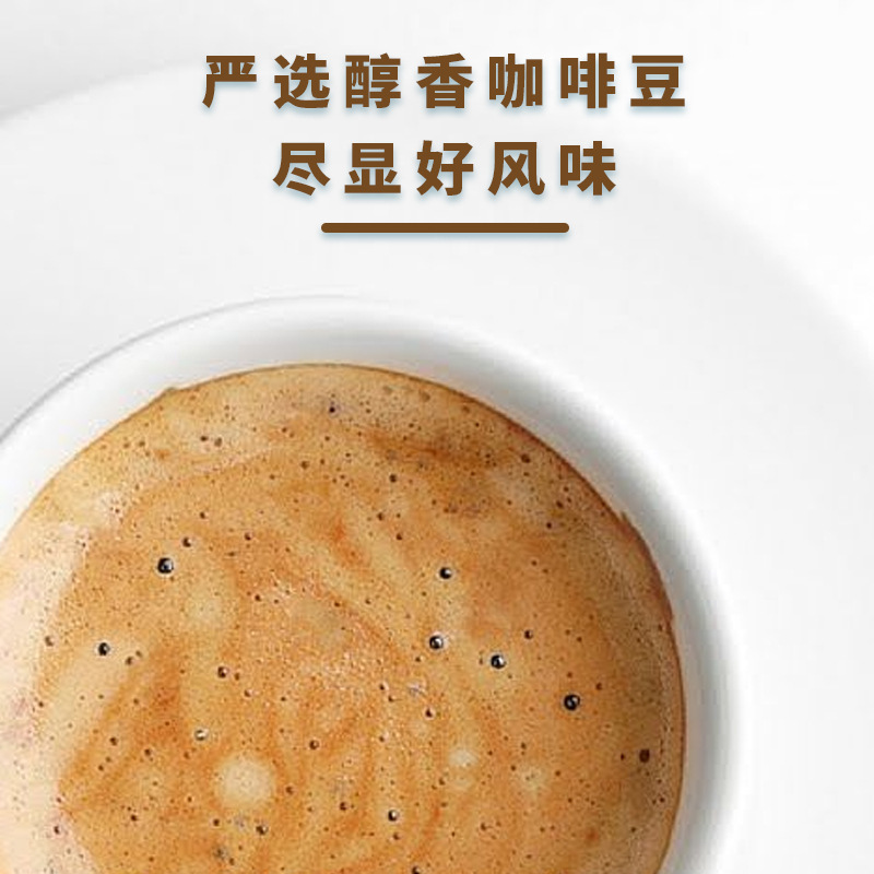 Instant Coconut Milk Latte Coffee Powder Granules, Sugar-Free, Aromatic Coconut Milk, Instant Black Coffee