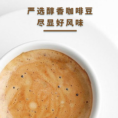 Instant Coconut Milk Latte Coffee Powder Granules, Sugar-Free, Aromatic Coconut Milk, Instant Black Coffee