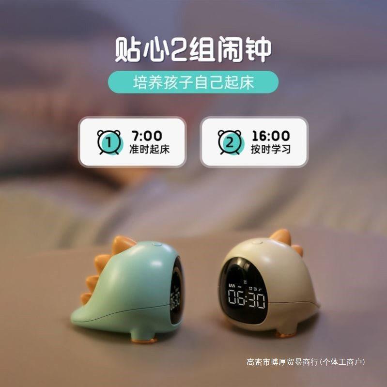 귀여운 조용한 알람 플라스틱 시계 학생과 어린이를위한 스마트 공룡 작은 알람 시계