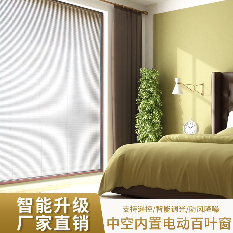 Built-in electric lifting shutter balcony door sliding door partition door intelligent electric remote control shutter curtain