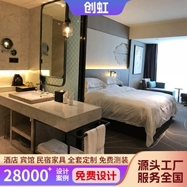 酒店家具;其他成套家具;成套餐桌椅