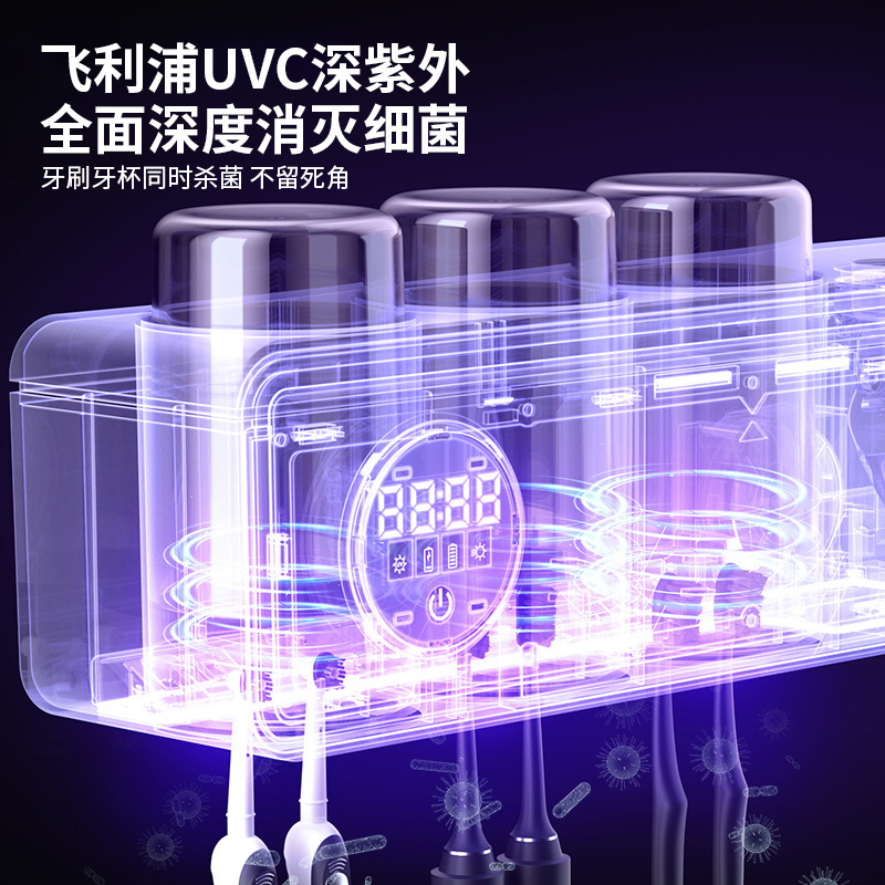 新型乾燥殺菌歯ブラシホルダースマート歯ブラシ消毒器紫外線殺菌穴なし歯ブラシホルダー|undefined