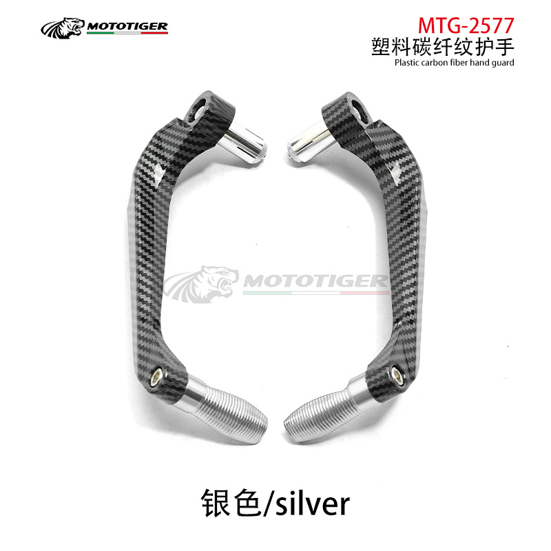 Electric Vehicle Motorcycle Brake Handguard, Little Ninja Horn Handlebar Throttle Protection Bar, Wholesale