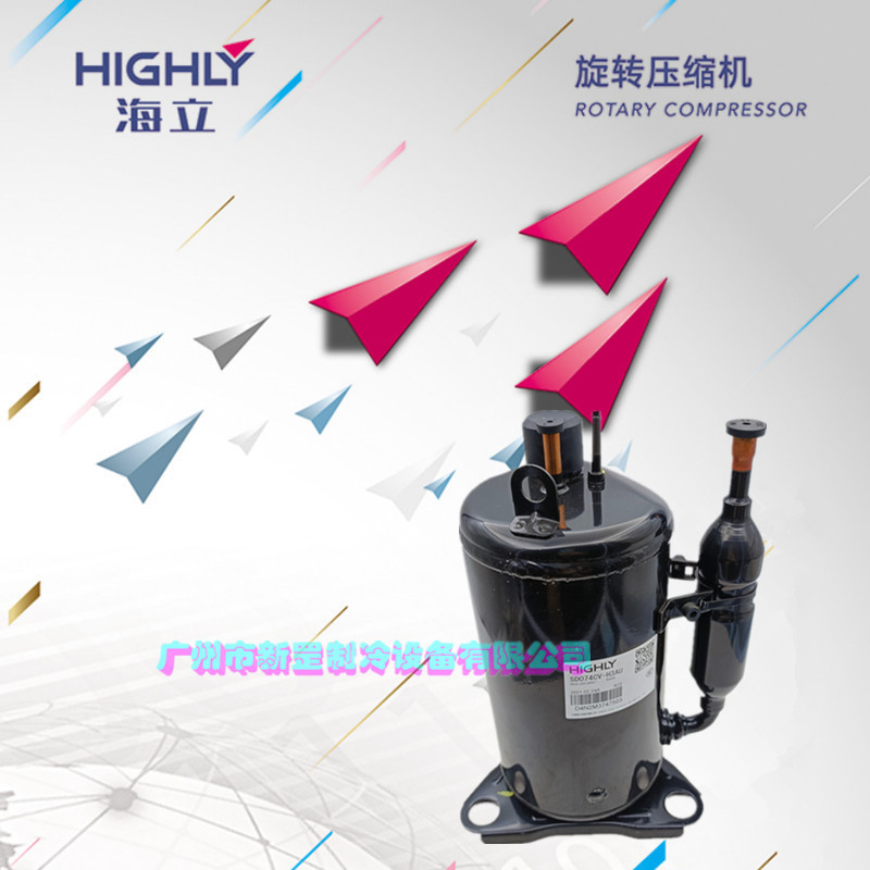 采暖 厨卫 洗浴 泳池 SD091CV-H3BG 原装日立(海立)转子压缩机