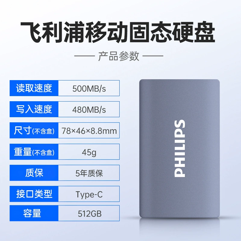 Cross -border dedicated to solid -state mobile hard disk office expansion 512G high -speed transmission SSD mobile solid -state hard drive