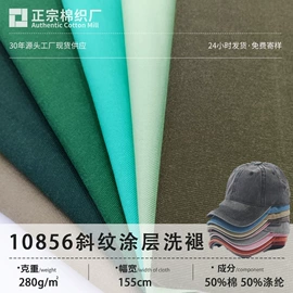 帆布;色织、提花布;涤纶面料