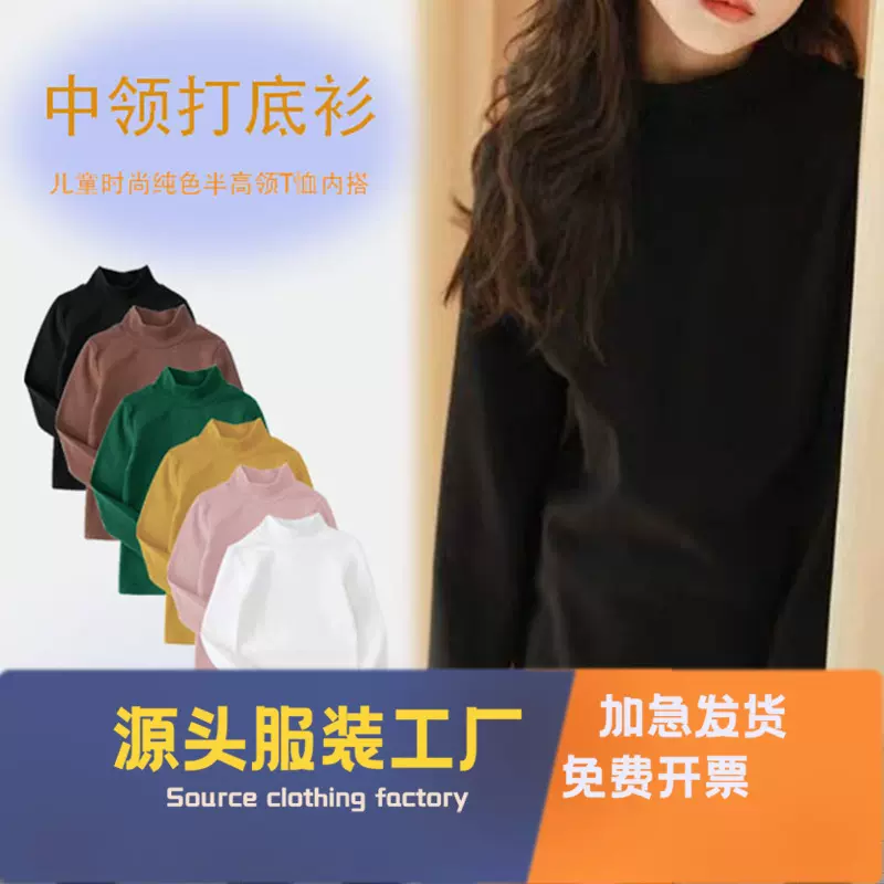 德绒保暖外穿内衣儿童秋衣打底衫男童女童秋衣中大童T恤家居上衣