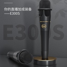 ISK E300S�ֳ���5V�m���֙C��K�賬�����`������ԒͲ