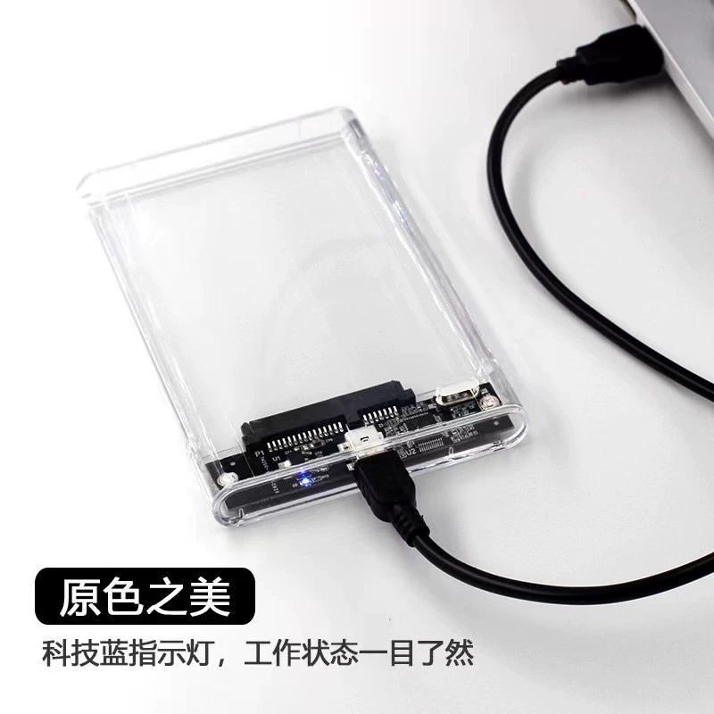 USB3.0 прозрачная мобильная коробка для жесткого диска 2.5 дюйма, коробка для ноутбучного жесткого диска, крепление SATA последовательного диска