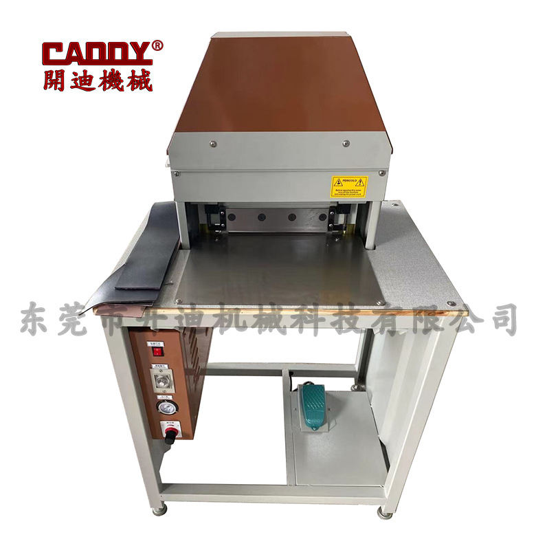 皮革修正机 手袋切边机 皮料边缘切平机 银包修边机