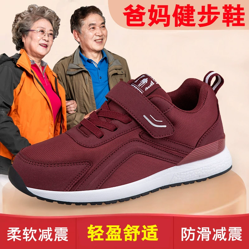2023 Обувь для пожилых людей женская мягкая подошва, нескользящая легкая прогулочная обувь для среднего и пожилого возраста, мужская дорожная обувь, одобренная Женская осень и зима