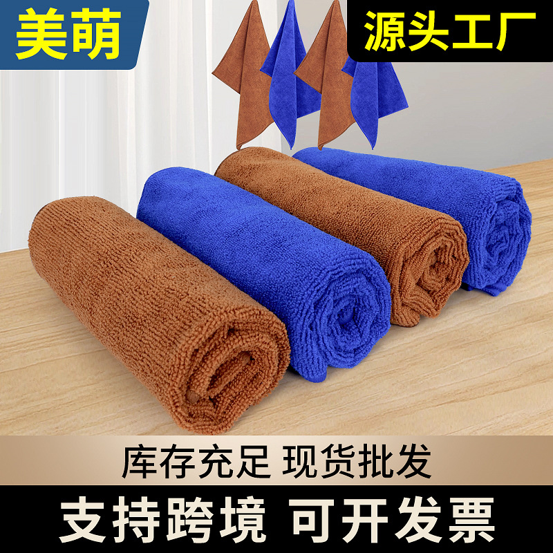 Housekeeping Cleaning Supplies Towel Absorbent Cleaning Kitchen Dishwashing Rag Housework Wiping Floor Wiping Table Towel Cloth