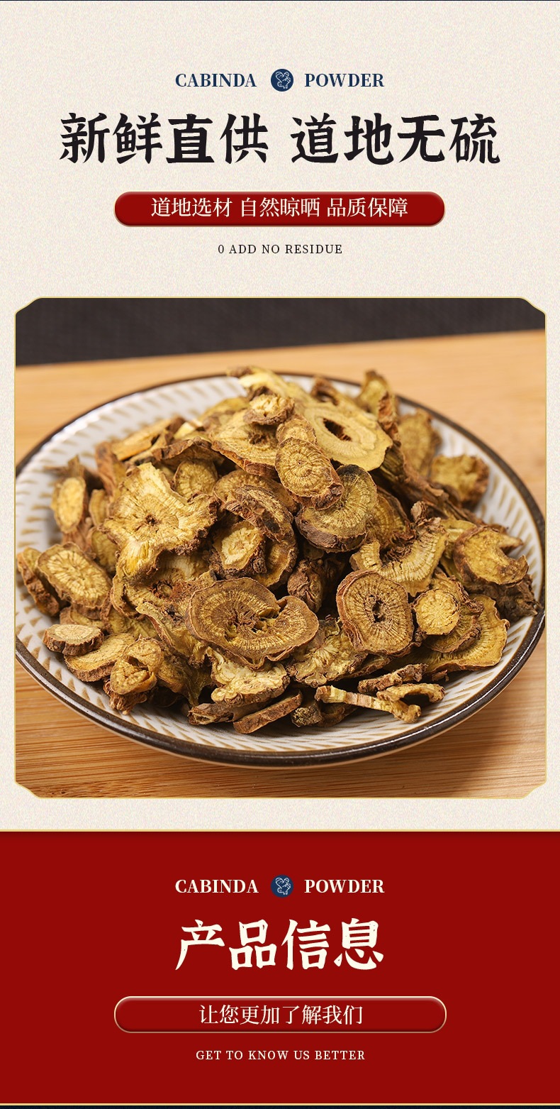 Huang Qin Powder (Scutellaria baicalensis) — Dried Food-Herb Root Powder, 500g quality and texture