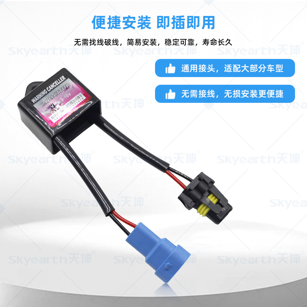 Venta directa de fábrica de lámpara de xenón HID de coche eliminador de fallas C6 filtro de doble línea decodificador de lámpara de xenón