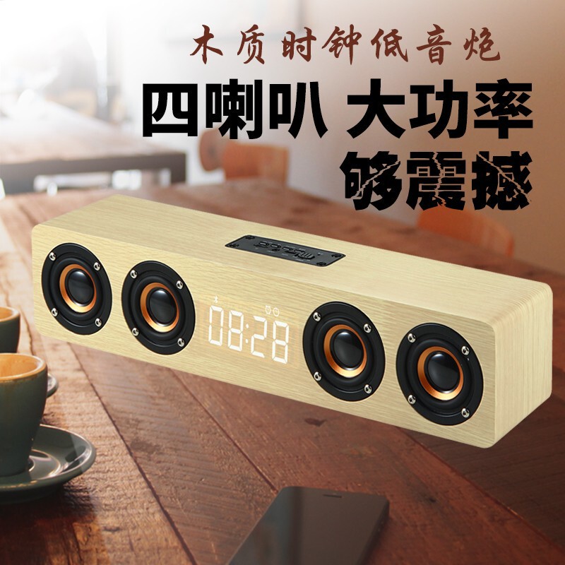 Cross-Border Hot Selling W8 Soundmaster Bluetooth Speaker Subwoofer Long Speaker Wooden Home Theater Bluetooth Speaker