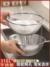 �rˮ�@316���P�ϴ����ϴ�׺Y������N��ϴˮ��©��Vˮ��������