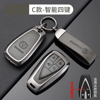 Car key bag, Cover Qiyuan A07 Dark Blue - no-specifications-chang-an-c-intelligent-4-key-car-search-bronze-grey-shell-ring-crescent-buckle